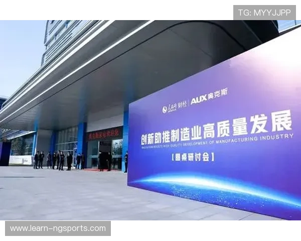 斯旺西俱乐部发展历程与未来战略分析探讨