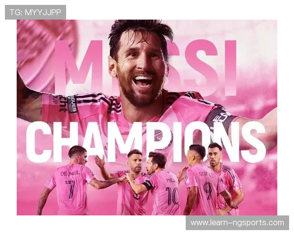 梅西助力迈阿密国际逆袭胜利 多队争夺世界杯冠军名额激烈角逐