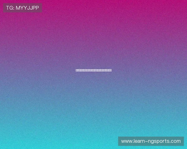 桑德兰俱乐部最新赛季动态及关键球员表现全面解析