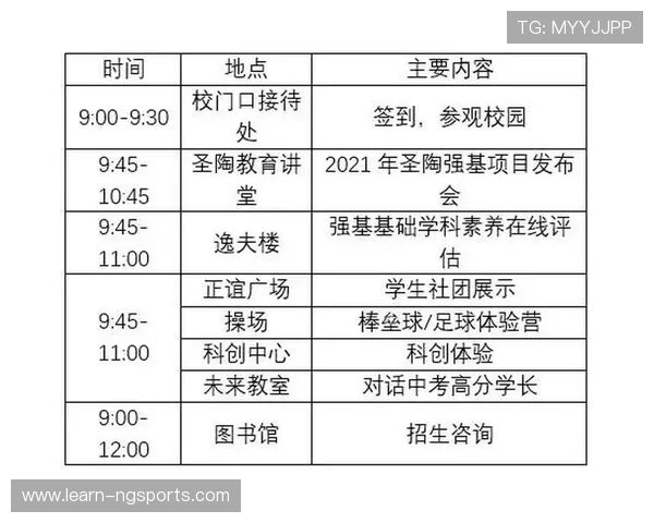 苏州超级联赛赛程查询指南与比赛时间地点完整信息汇总