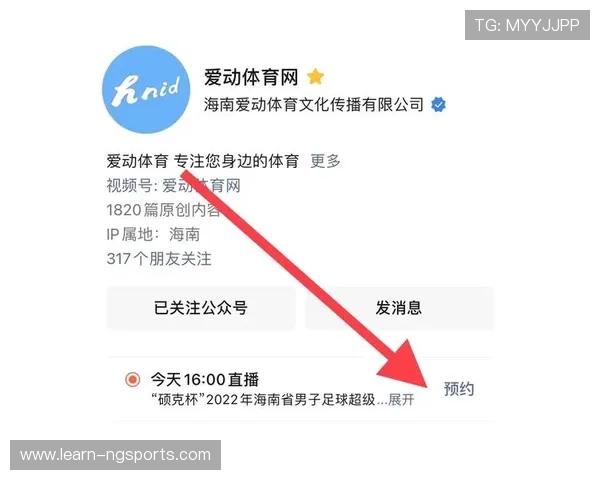 免费高清足球直播网站免费观看精选推荐指南